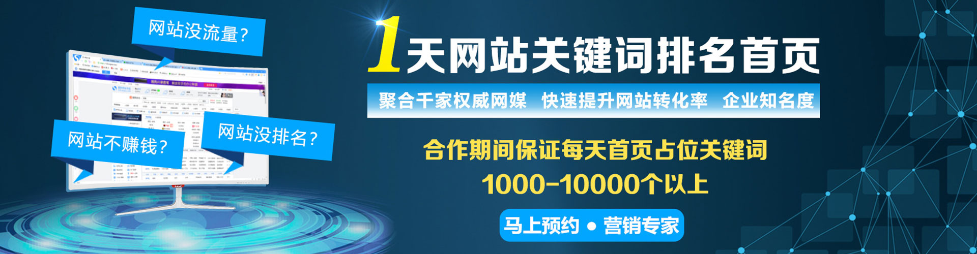 清江浦信息流平台