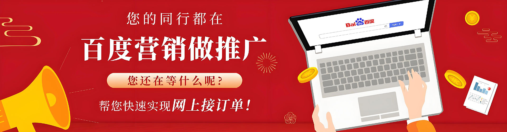 清江浦网络推广竞价