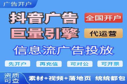 百度短视频广告推广的创意与效果