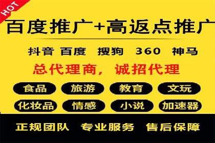百度搜索推广如何助力中小企业快速成长
