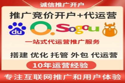 探索SEM代运营服务公司的核心竞争力